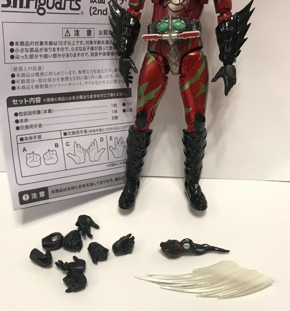 Bandai S.H.Figuarts Kamen Rider Amazons Amazon Alpha 2nd