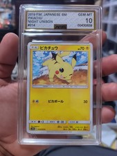 Pikachu #14 Prices | Pokemon Japanese Night Unison | Pokemon Cards