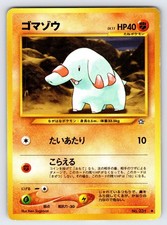 Phanpy No. 231 Neo Genesis Japanese Vintage Pokemon Card TCG Vintage - Lp