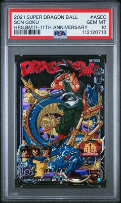 2021 SUPER DRAGON BALL HEROES BIG BANG MISSION 11 11TH ANV #ASEC