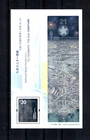 526sk430 Hong Kong 2000 Sheet Hologram MNH  collection  old lot
