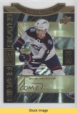 2023 Upper Deck Extended Series Silver Skates Gold Adam Fantilli Rookie RC READ