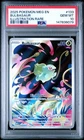 2025 POKEMON MEG EN-MEGA EVOLUTION ILLUSTRATION RARE #133 BULBASAUR PSA 10