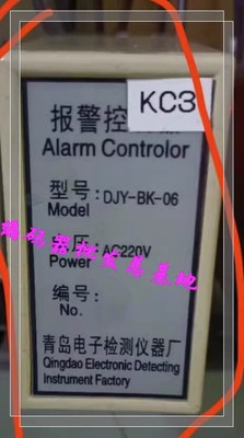 1pcs New DJY-BK-06 220V Alarm Controller (no box) #A6-33