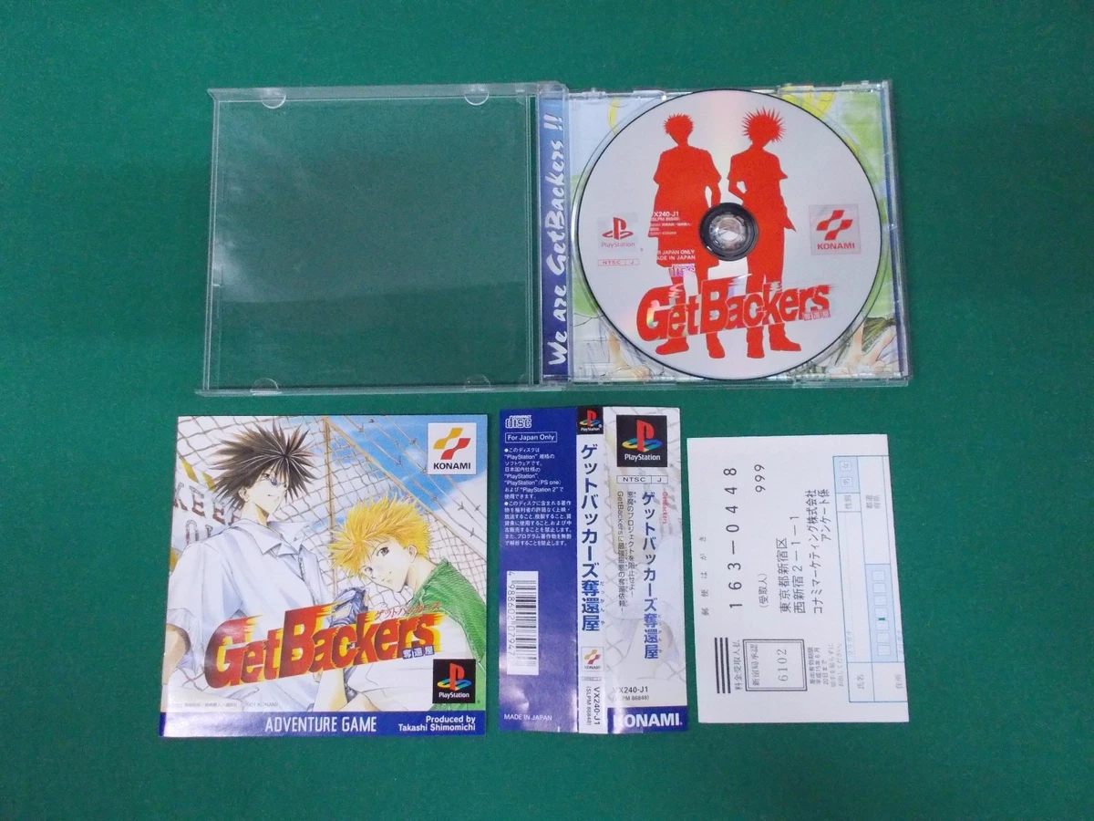 GetBackers / Get Backers (B) PS1 – Retro Games Japan
