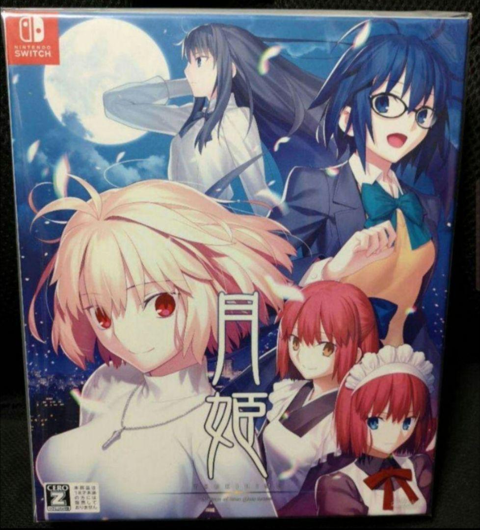 新品・未開封　月姫リメイク　初回限定版　switch　TYPE-MOON 新品・未開封 月姫リメイク 初回限定版 PS4版 TYPE-MOON 型月
