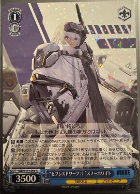 Weiss Schwarz NIKKE - ''Seven Dwarves: I'' Snow White NIK/S117-091 R