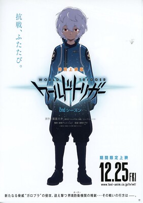 World Trigger (2014) Japanese B5 2 sided mini-poster