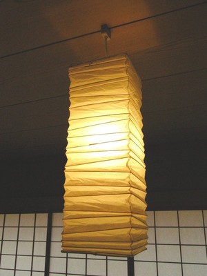 Isamu Noguchi AKARI 70XL Pendant lamp Washi Paper Handcraft Light Shade Only NEW