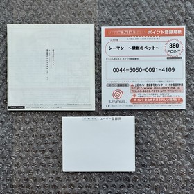 JAPAN REGION-LOCKED Sega Dreamcast Seaman Complete Big Box CIB + Microphone Mic