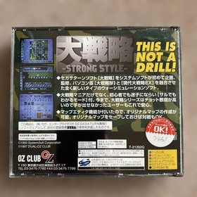 Great Strategy STRONG STYLE Sega Saturn Band Manual Postcard Included Japanese v