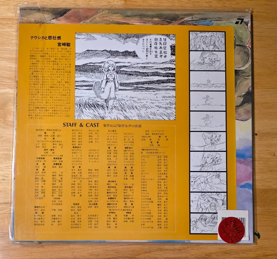 Nausicaa of the Valley of the Wind LaserDisc Japan Anime Studio Ghibli VG LD Foto 2 de 2