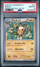 011/032 　CP3 :1ED C PSA9　ライチュウ Raichu eBay | sale for Collection Pokekyun Cp3: 011/032 ポケモンカードゲーム