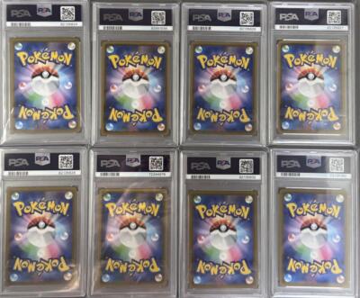 PSA 10 Pokemon Card Eevee Heroes 8Pcs Consecutive Complete PSA 10 Pokemon Card Eevee Heroes 8Pcs Consecutive Complete