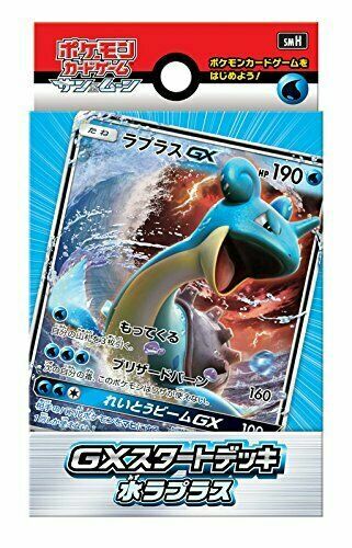 Pokemon Card Sun Moon Gx Start Deck Laplace For Sale Online Ebay