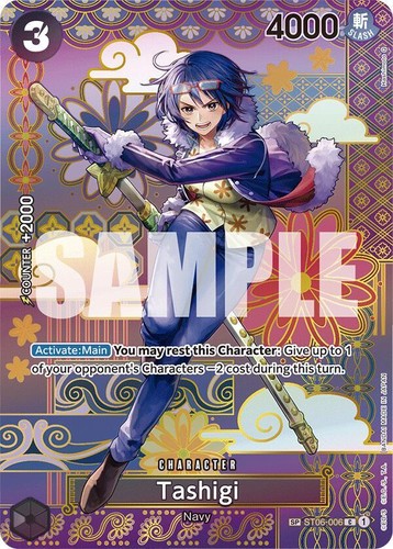【PSA10】OP たしぎ OP08-SPECIAL ALT. ART PSA 10 Stussy (SP Alt Art) OP07-085 SR A Fist of Divine Speed