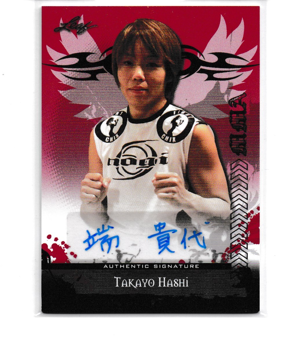 Carte Autographiée 2010 Leaf MMA Red #AUTH1 – Takayo Hashi – Gradée