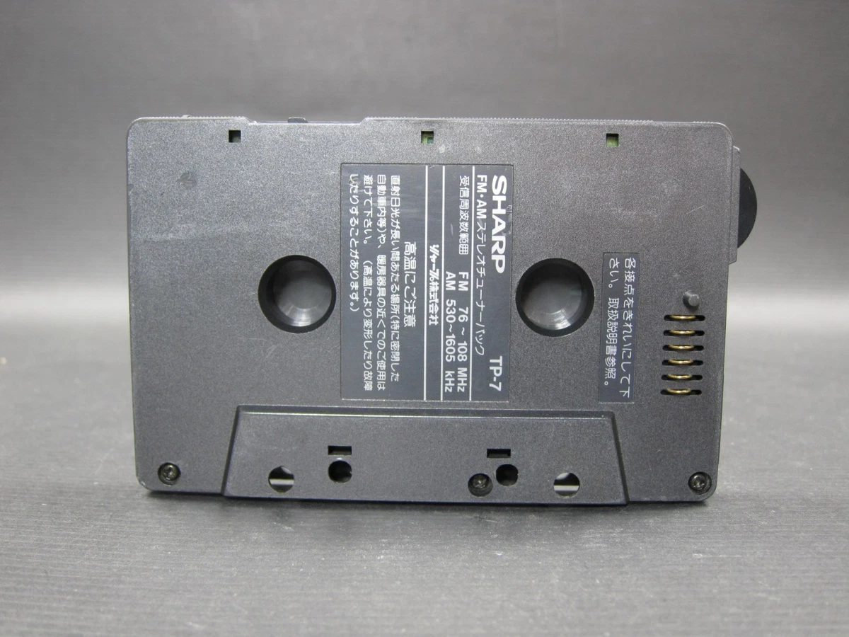 PACK SINTONIZADOR ESTÉREO SHARP FM-AM TP-7 Raro ((LEER))