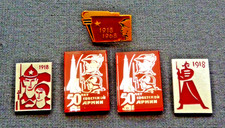 Set 5 Soviet Badge 50th Anniversary of Founding of Armed Forces USSR Red Army