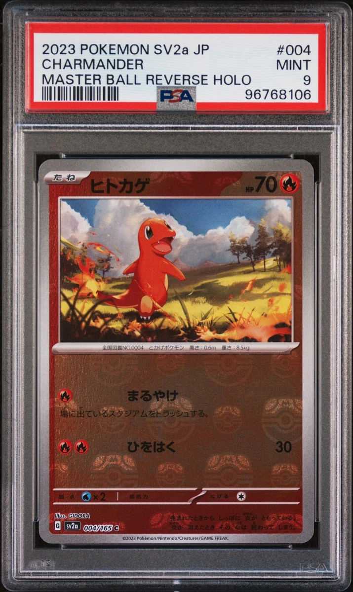 Charmander 004/165 Sv2a: Pokemon Card 151 for sale | eBay