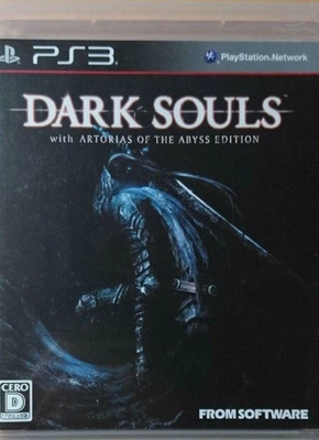 Dark Souls 1 2 Abyss Berserk Lot 4 Set PS2 PS3 PlayStation3 Sony
