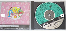 Puyo Puyo Puzzle Bobble Magical Drop Tetris Games Set Lot 6 Sega Saturn