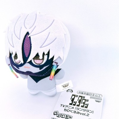 Dandadan Chibigurumi vol.2 Jiji Transformation Plush JP Mascot