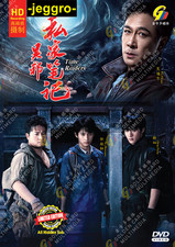 Chinese Drama HD DVD Time Raiders 2025 ENG SUB All Region FREE SHIPPING