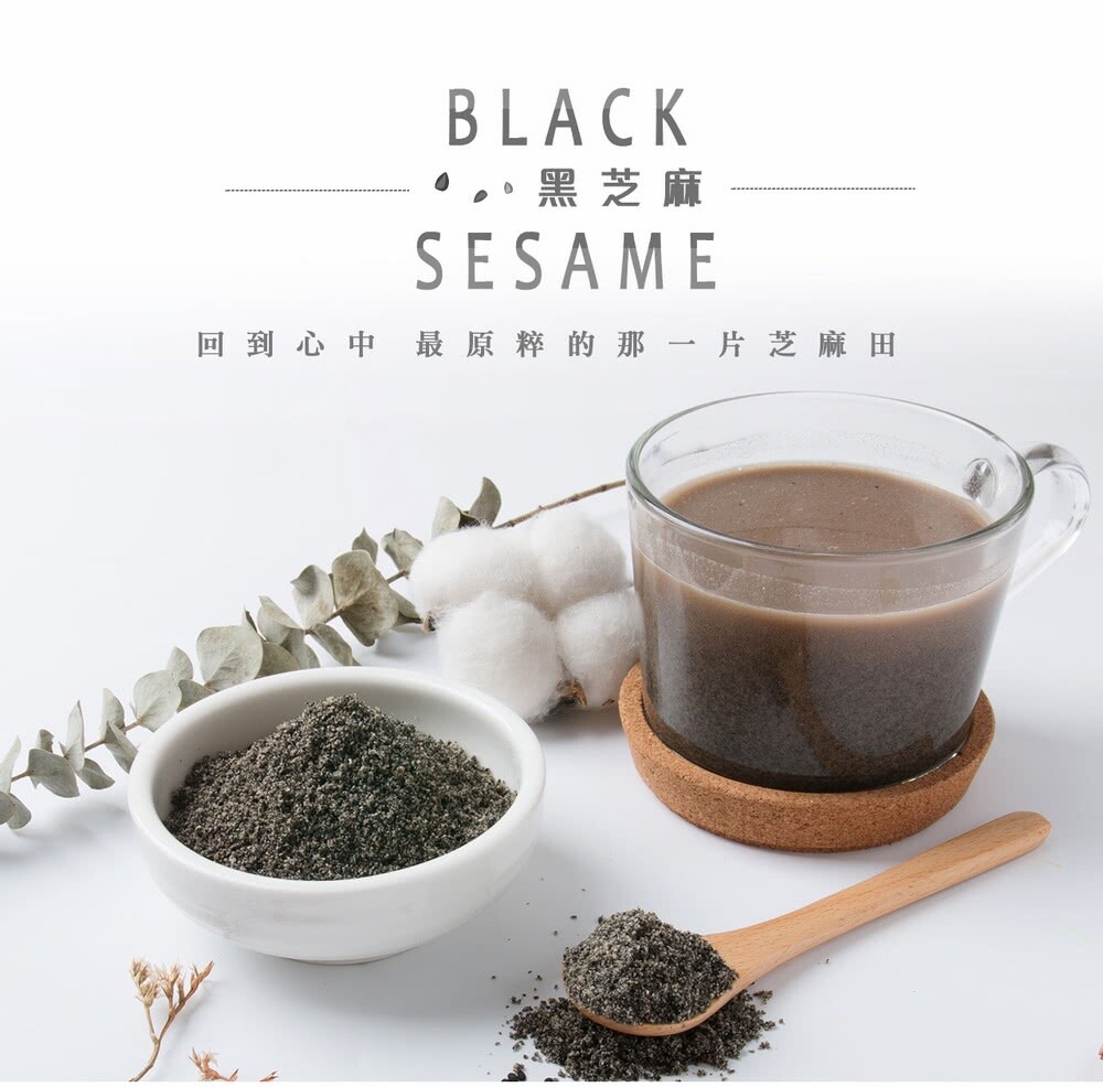 Sweet Garden Instant Black Sesame Powder 400g/ Pack Taiwan 薌園 黑