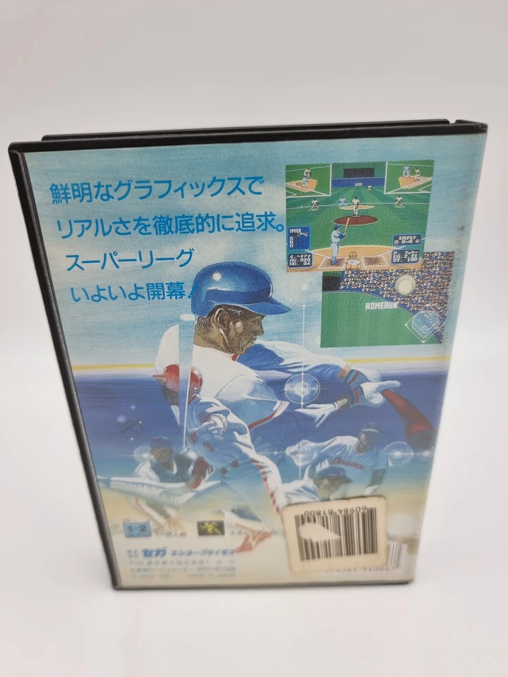 Super League Sega Megadrive Japan Used - Image 3 of 4