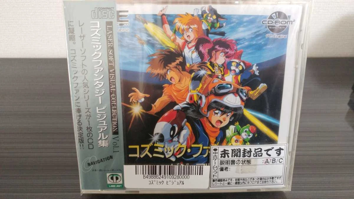 Pc Engine Cosmic Fantasy Visual Brand New JAPAN | eBay