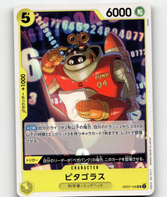 One Piece Card Game Pythagoras - OP07 - 500 YEARS IN THE FUTURE