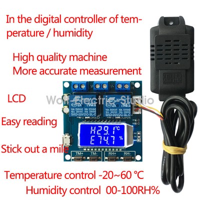 10A Digital Temperature Humidity Control Module High Precision Controller