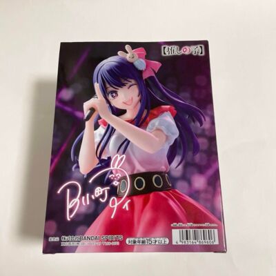 Oshi no ko Ai Hoshino 