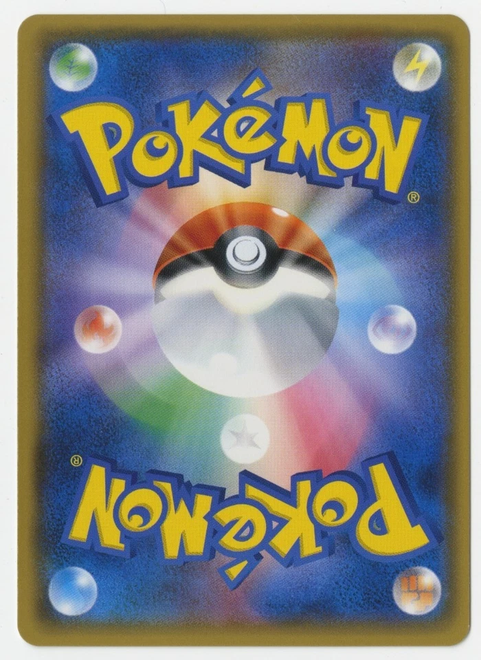 Pokémon - Ludicolo (Japanese Champion Road rare holo card - 020/066) - Image 2 of 2