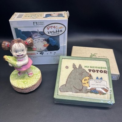 Hello Kitty: Optimized eBay Title (English)Totoro Musical Jewelry Box + 108pc