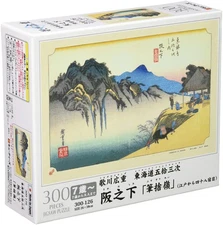 300 Piece Jigsaw Puzzle - Sakanoshita "Fudesute-mine" (Tōkaidō)
