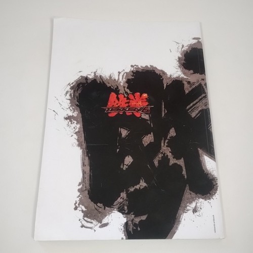 Tekken 6 Art Book - Gaming Book - Artwork - Picture 3 of 10