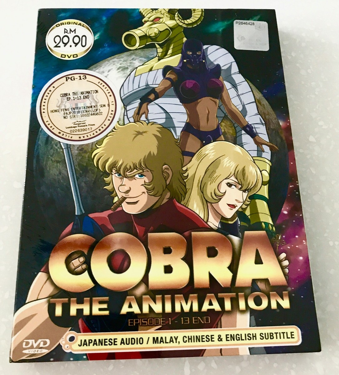 【未開封】全13巻 COBRA THE ANIMATION DVD セット Cobra the Animation (VOL.1 - 13 End) ~ All Region ~ English