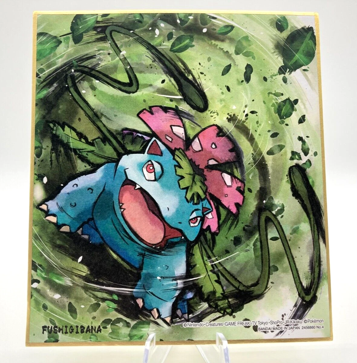 Venusaur Official Art