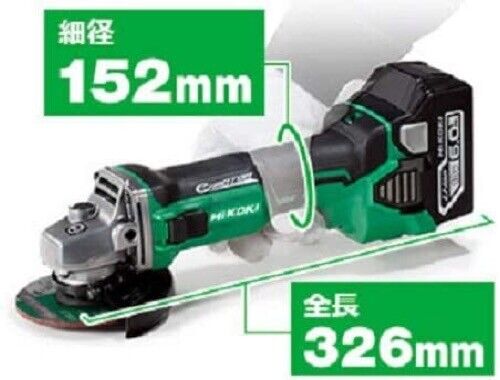 HIKOKI 125mm 18V Cordless Electric Angle Grinder G18DBBVL HIKOKI 125mm 18V Cordless Electric Angle Grinder G18DBBVL