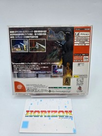 Godzilla Generations Sega Dreamcast Jap Ntsc-J