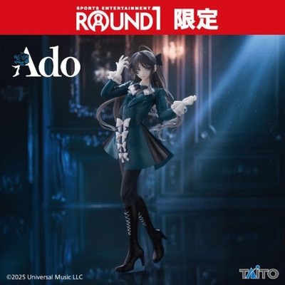 Ado Figure Winter Ver. Round1 Limited Prize Japan 2025 Release
