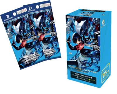 Weiss Schwarz Persona 3 Reload Premium Booster Box New JAPAN Fast Shipping | eBay Weiss Schwarz Persona 3 Reload Premium Booster Box New JAPAN Fast Shipping | eBay