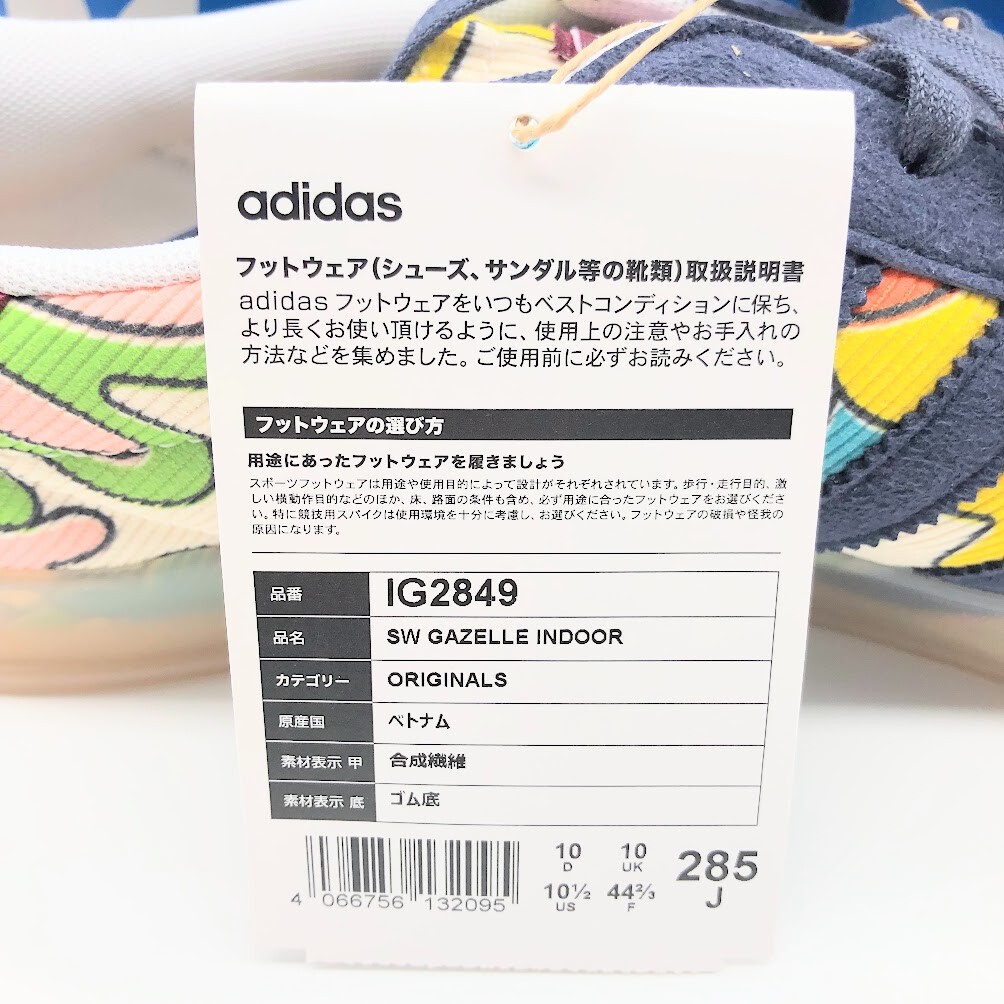 adidas gazelle silver green womens Adidas Gazelle Indoor Sean Wotherspoon main image 0