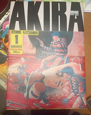 AKIRA Vol 1 Tetsuo Katsuhiro Otomo Manga Japanese KC Deluxe 1988 Vintage Comic