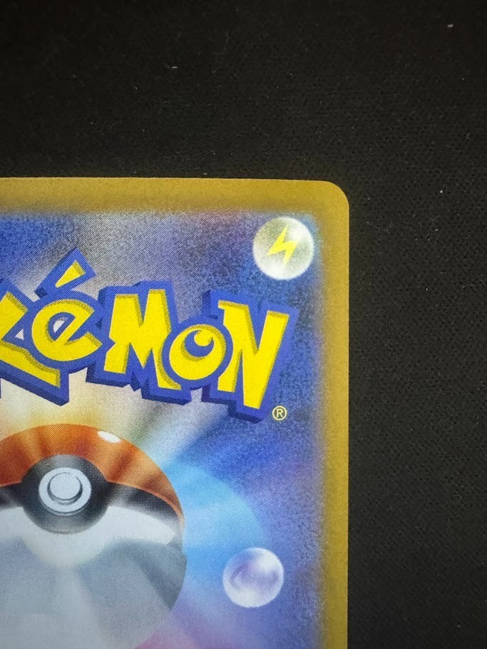 Pokemon Card Japanese Roaring Moon ex SAR 218/187 Terastal Festival From Japan