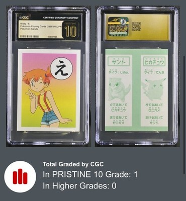 Pokémon Card 1996 Karuta Base Set CGC Pristine 10 POP 1 First