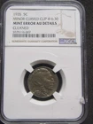 1935 Buffalo Nickel Minor Curved Clip @ 6:30 Mint Error AU Details BS