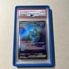 BLASTOISE EX 2023 POKEMON 151 SPECIAL ILLUSTRATION RARE #200 PSA 10